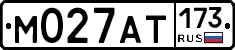 %D0%9C027%D0%90%D0%A2173
