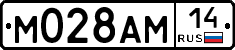 %D0%9C028%D0%90%D0%9C14
