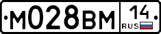 %D0%9C028%D0%92%D0%9C14