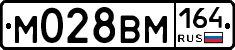 %D0%9C028%D0%92%D0%9C164