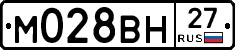 %D0%9C028%D0%92%D0%9D27