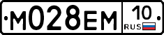 %D0%9C028%D0%95%D0%9C10