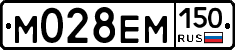 %D0%9C028%D0%95%D0%9C150