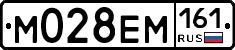 %D0%9C028%D0%95%D0%9C161