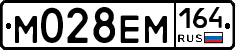 %D0%9C028%D0%95%D0%9C164
