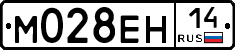 %D0%9C028%D0%95%D0%9D14