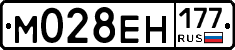 %D0%9C028%D0%95%D0%9D177