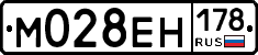 %D0%9C028%D0%95%D0%9D178