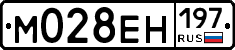 %D0%9C028%D0%95%D0%9D197