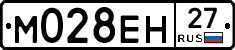 %D0%9C028%D0%95%D0%9D27