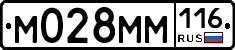 %D0%9C028%D0%9C%D0%9C116