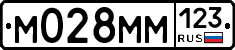 %D0%9C028%D0%9C%D0%9C123