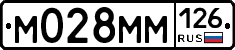 %D0%9C028%D0%9C%D0%9C126