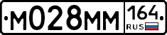 %D0%9C028%D0%9C%D0%9C164