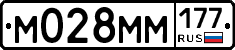 %D0%9C028%D0%9C%D0%9C177