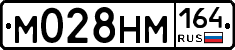 %D0%9C028%D0%9D%D0%9C164