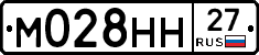 %D0%9C028%D0%9D%D0%9D27