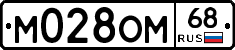 %D0%9C028%D0%9E%D0%9C68