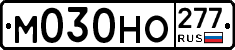 %D0%9C030%D0%9D%D0%9E277