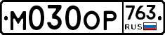 %D0%9C030%D0%9E%D0%A0763