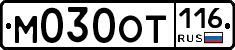 %D0%9C030%D0%9E%D0%A2116