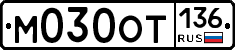 %D0%9C030%D0%9E%D0%A2136