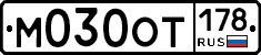 %D0%9C030%D0%9E%D0%A2178