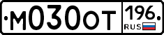 %D0%9C030%D0%9E%D0%A2196
