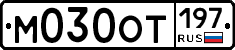 %D0%9C030%D0%9E%D0%A2197