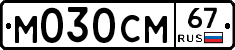 %D0%9C030%D0%A1%D0%9C67