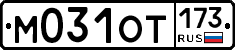 %D0%9C031%D0%9E%D0%A2173