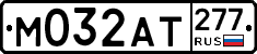 %D0%9C032%D0%90%D0%A2277