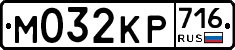 %D0%9C032%D0%9A%D0%A0716