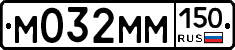 %D0%9C032%D0%9C%D0%9C150