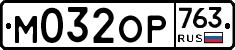 %D0%9C032%D0%9E%D0%A0763