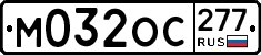 %D0%9C032%D0%9E%D0%A1277