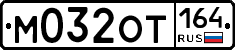 %D0%9C032%D0%9E%D0%A2164