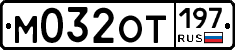 %D0%9C032%D0%9E%D0%A2197