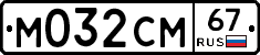 %D0%9C032%D0%A1%D0%9C67