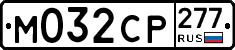 %D0%9C032%D0%A1%D0%A0277