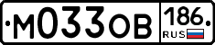 %D0%9C033%D0%9E%D0%92186