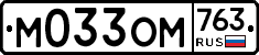 %D0%9C033%D0%9E%D0%9C763