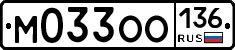 %D0%9C033%D0%9E%D0%9E136