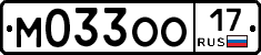 %D0%9C033%D0%9E%D0%9E17