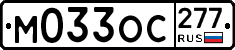 %D0%9C033%D0%9E%D0%A1277