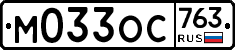 %D0%9C033%D0%9E%D0%A1763