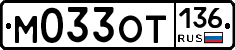 %D0%9C033%D0%9E%D0%A2136