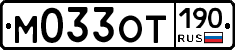 %D0%9C033%D0%9E%D0%A2190