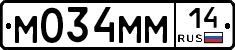 %D0%9C034%D0%9C%D0%9C14
