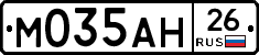 %D0%9C035%D0%90%D0%9D26